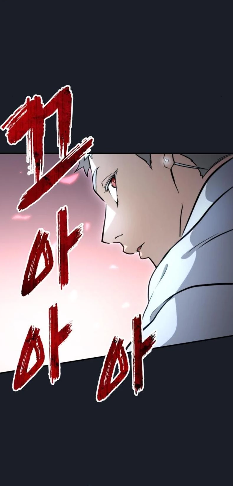 Urek Mazino Chapter 9 - 86