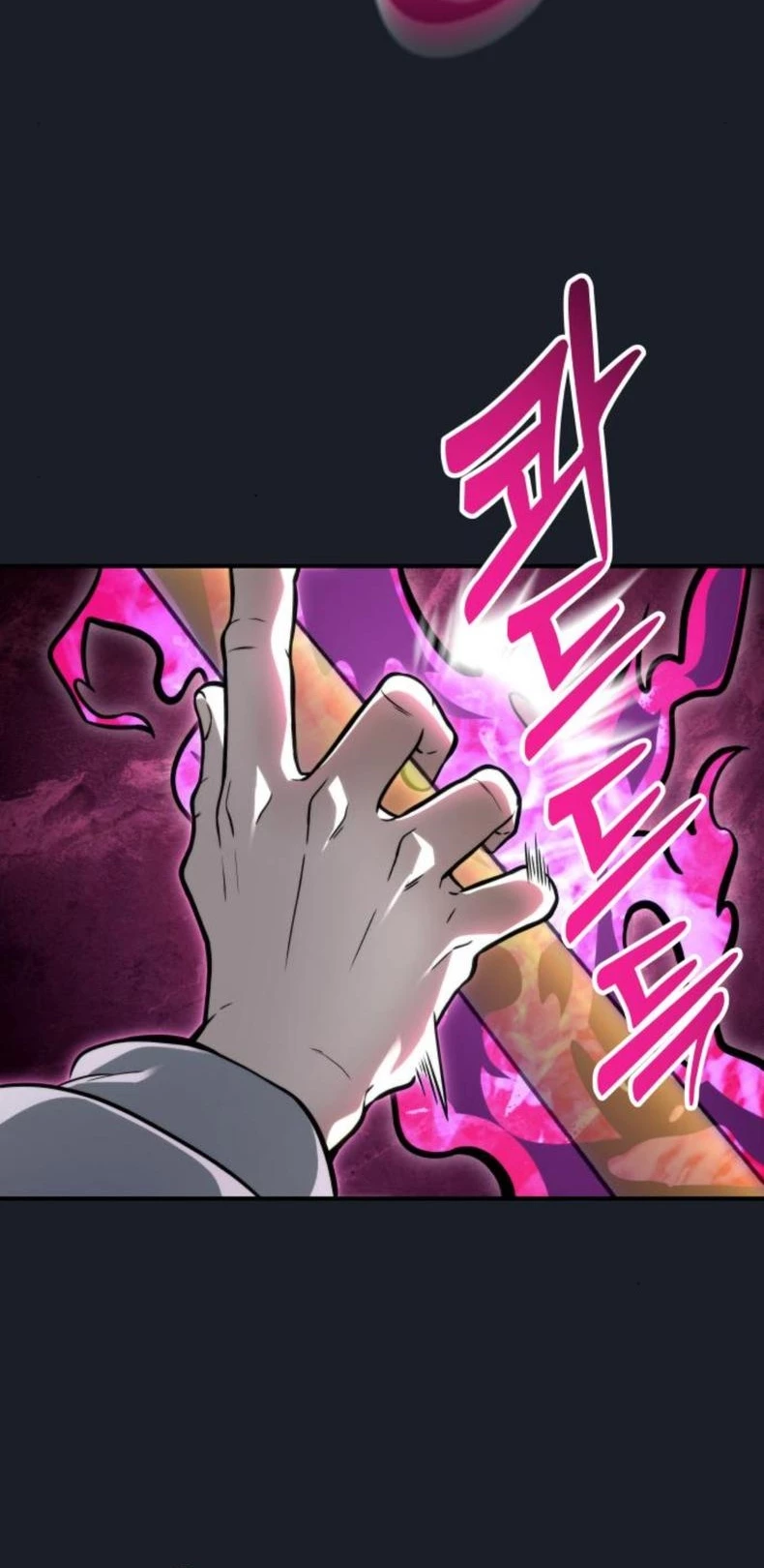 Urek Mazino Chapter 9 - 93