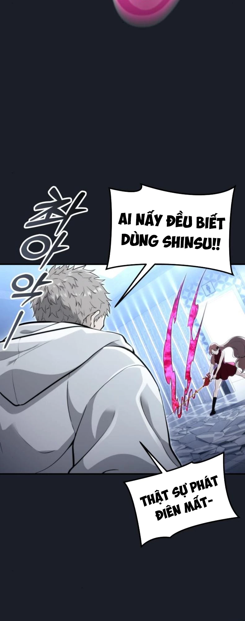 Urek Mazino Chapter 9 - 96