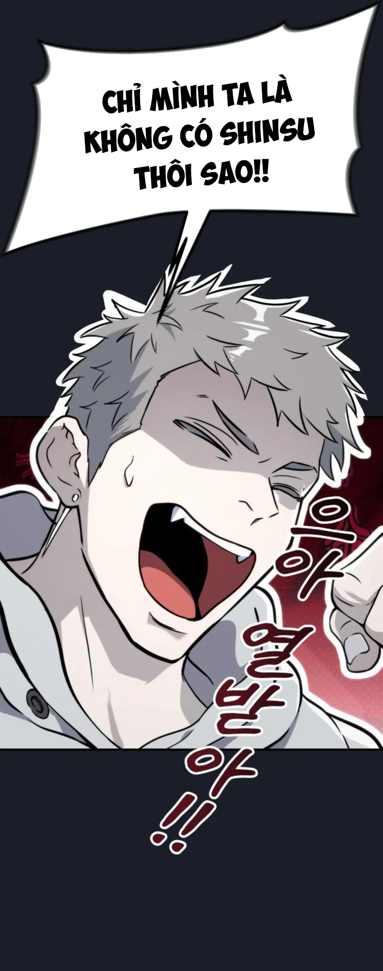 Urek Mazino Chapter 9 - 97