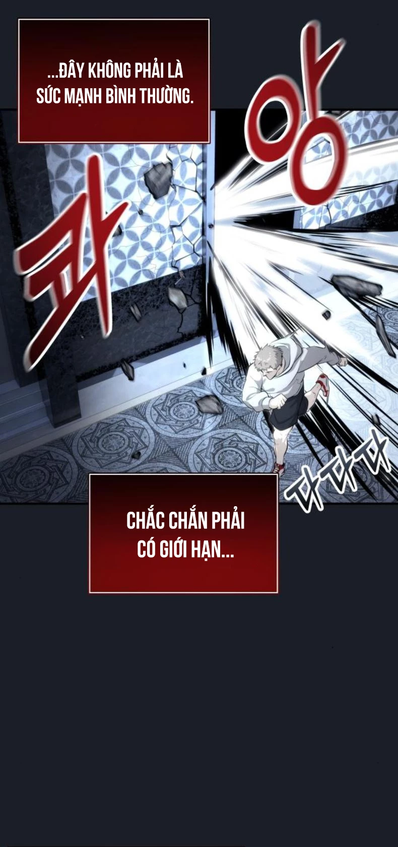 Urek Mazino Chapter 9 - 99