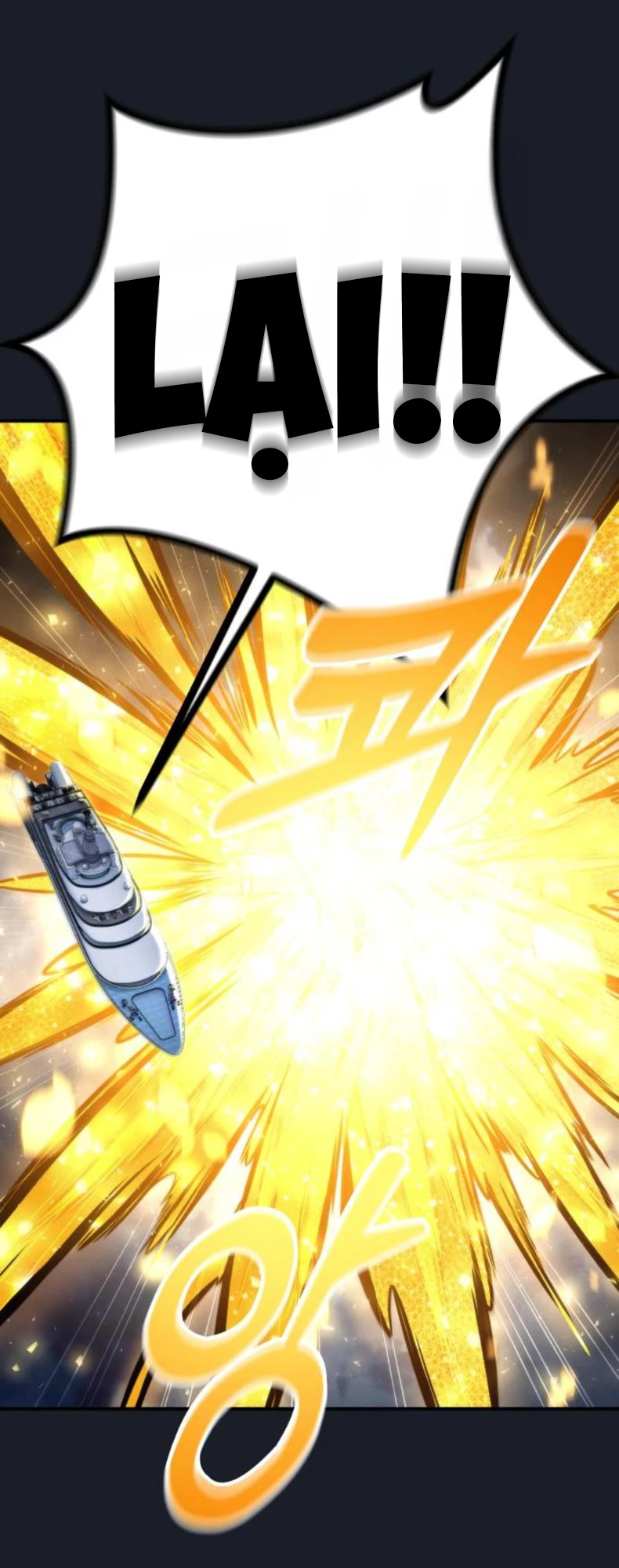 Urek Mazino Chapter 9 - 105