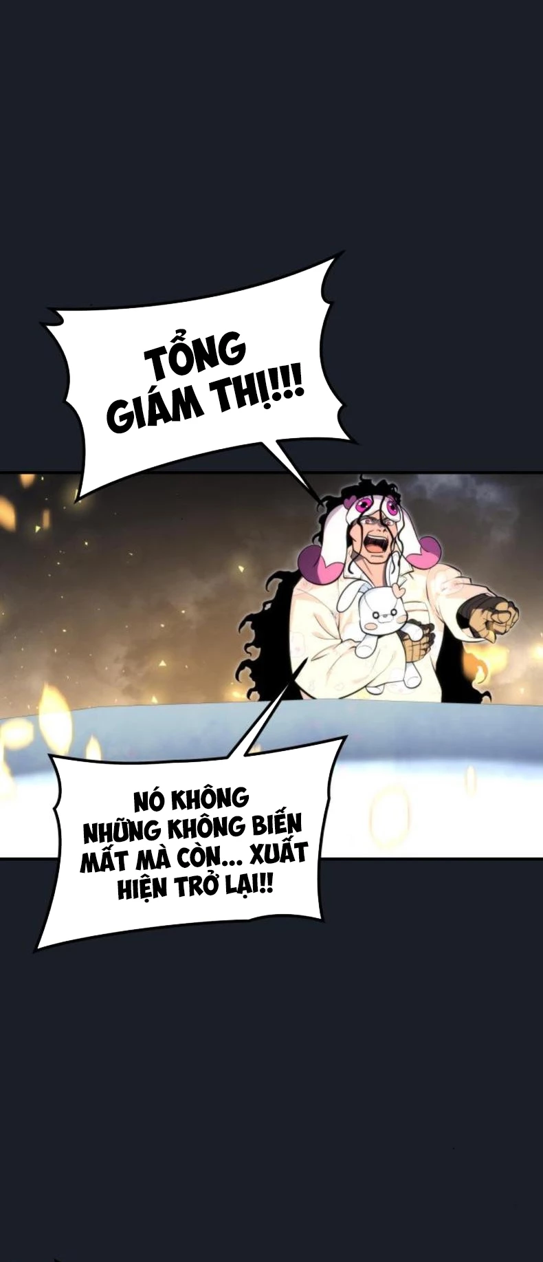 Urek Mazino Chapter 9 - 106