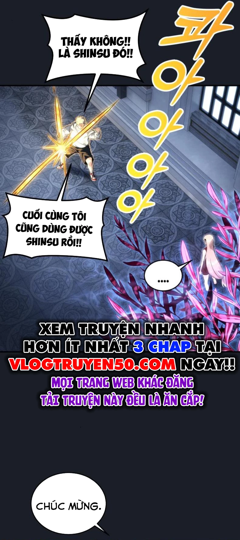 Urek Mazino Chapter 9 - 114