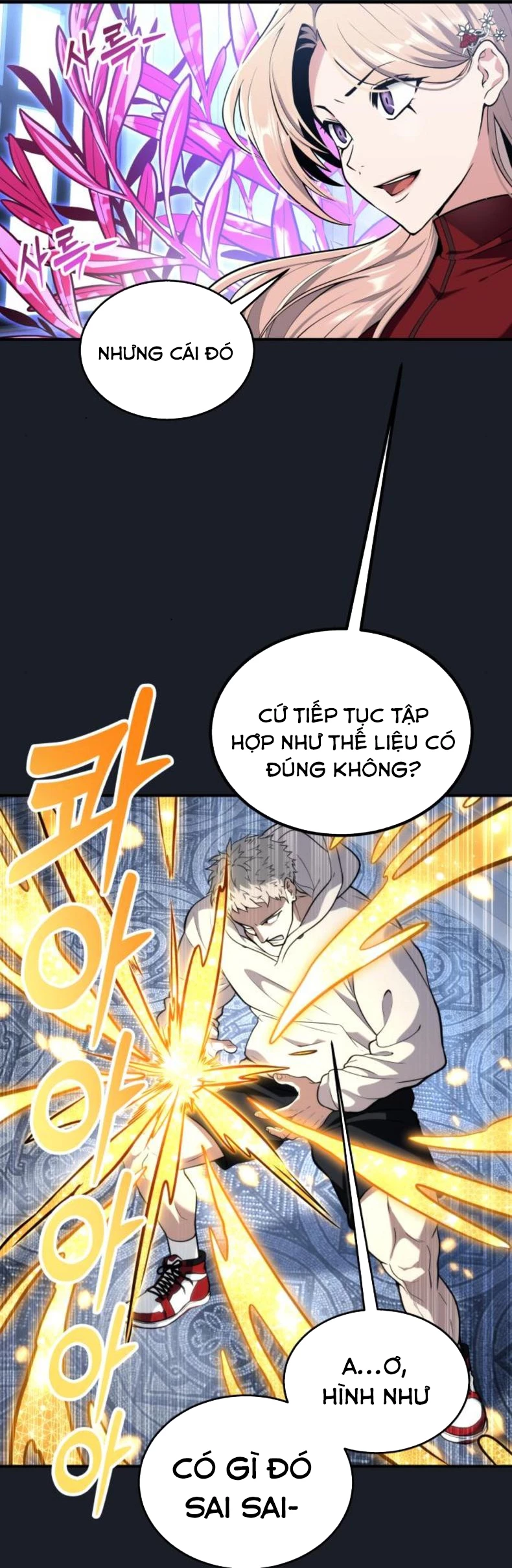 Urek Mazino Chapter 9 - 115