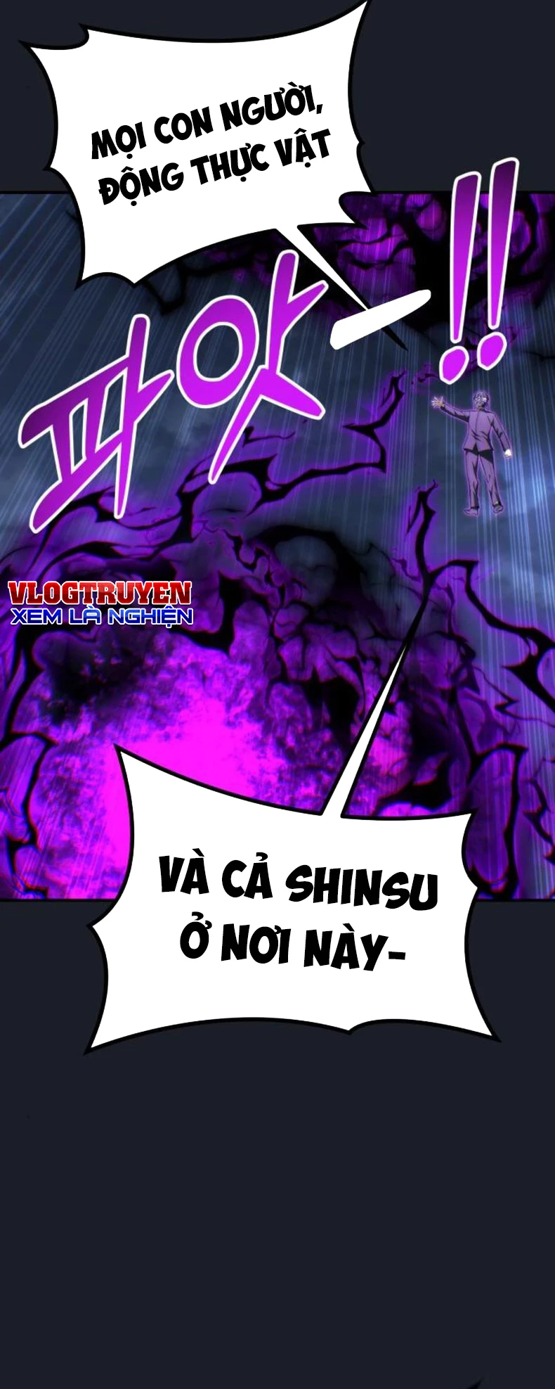 Urek Mazino Chapter 9 - 121