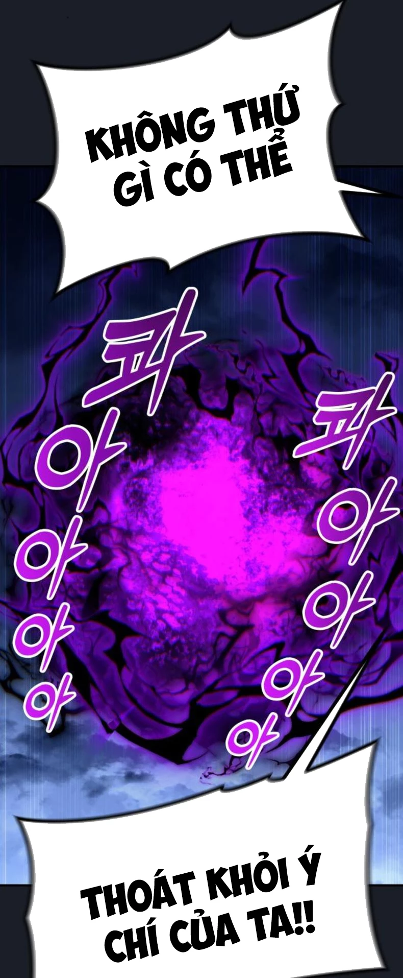 Urek Mazino Chapter 9 - 122