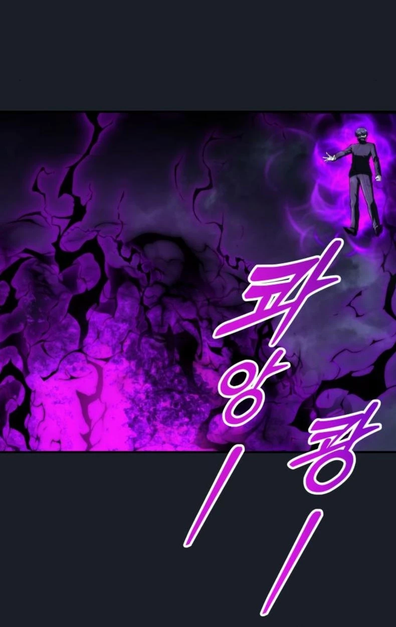 Urek Mazino Chapter 9 - 124