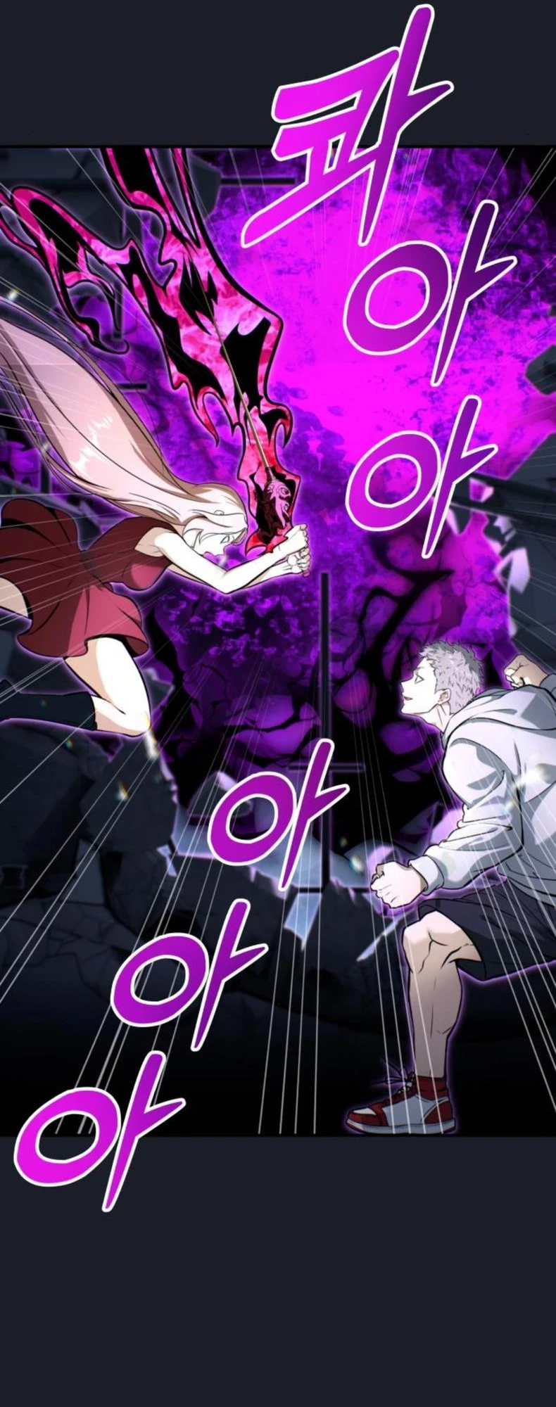 Urek Mazino Chapter 9 - 125