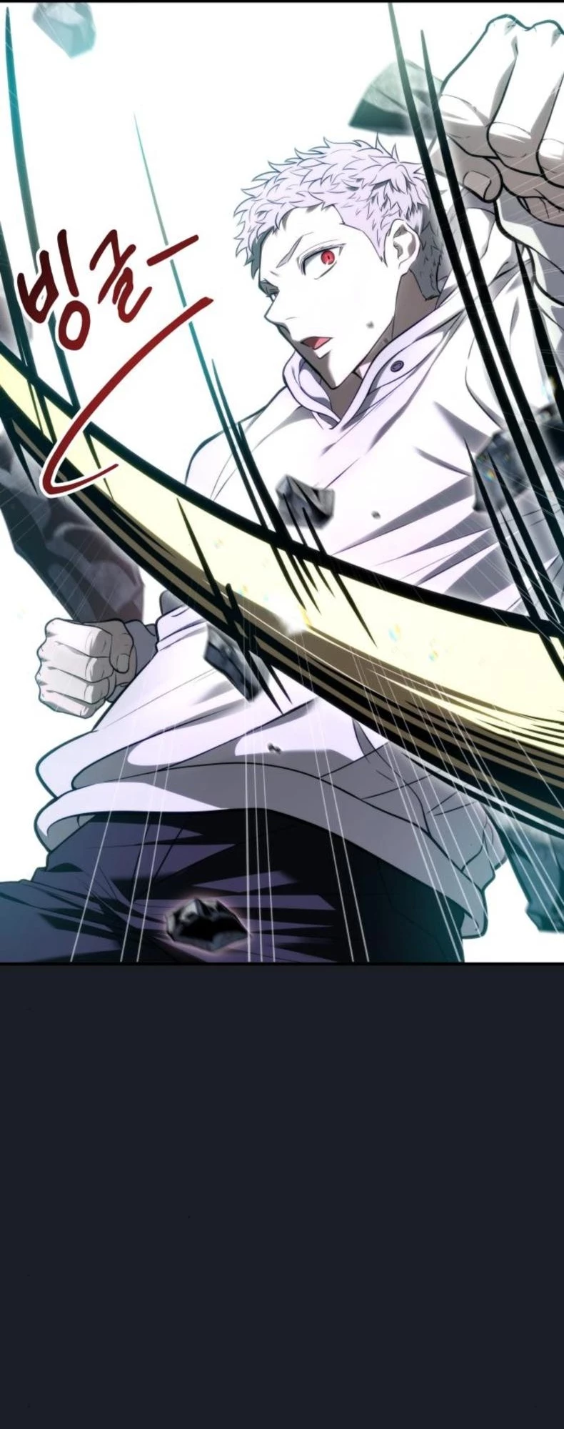 Urek Mazino Chapter 9 - 128