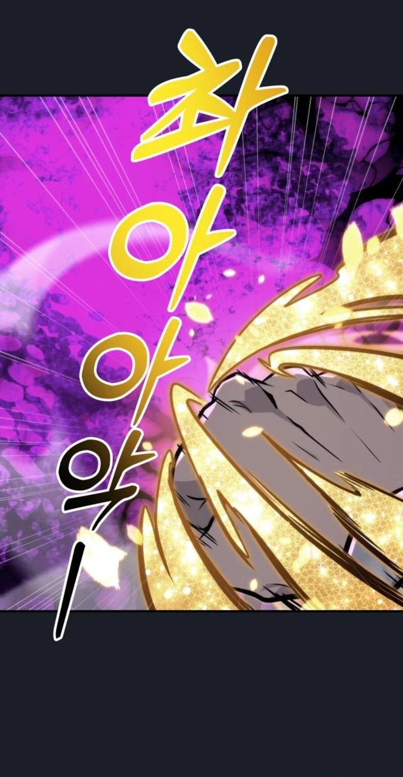 Urek Mazino Chapter 9 - 129