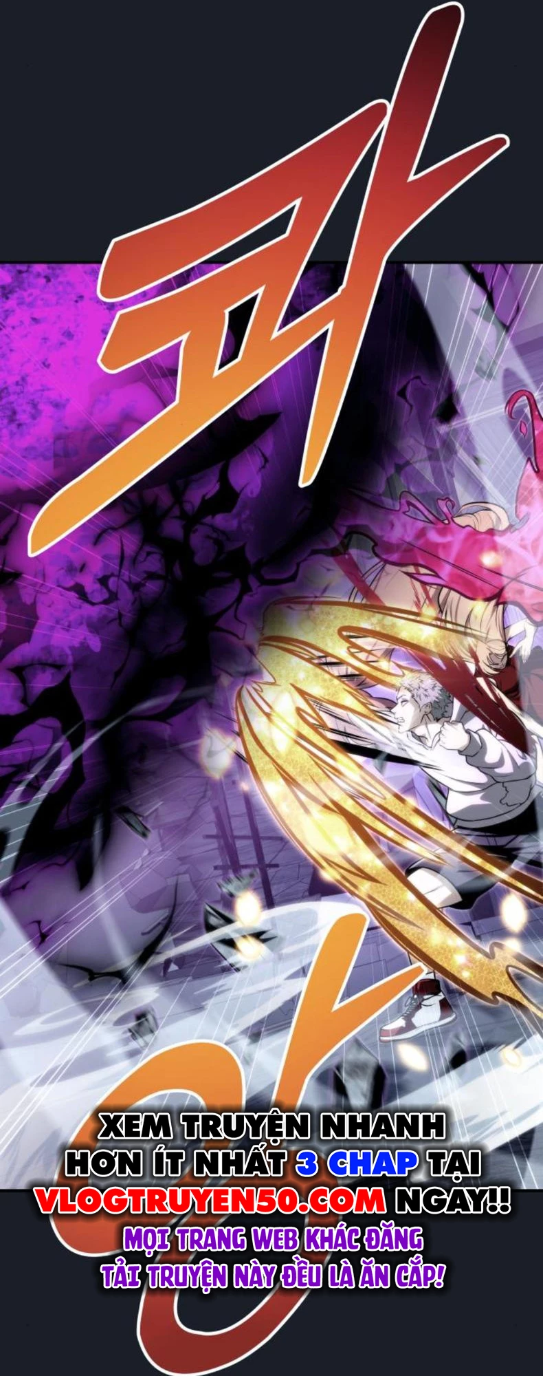 Urek Mazino Chapter 9 - 130