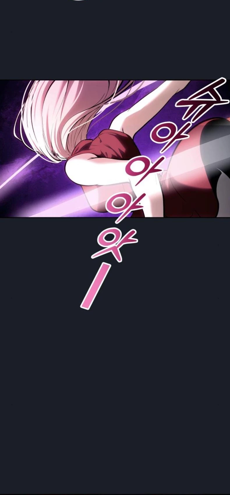 Urek Mazino Chapter 9 - 131