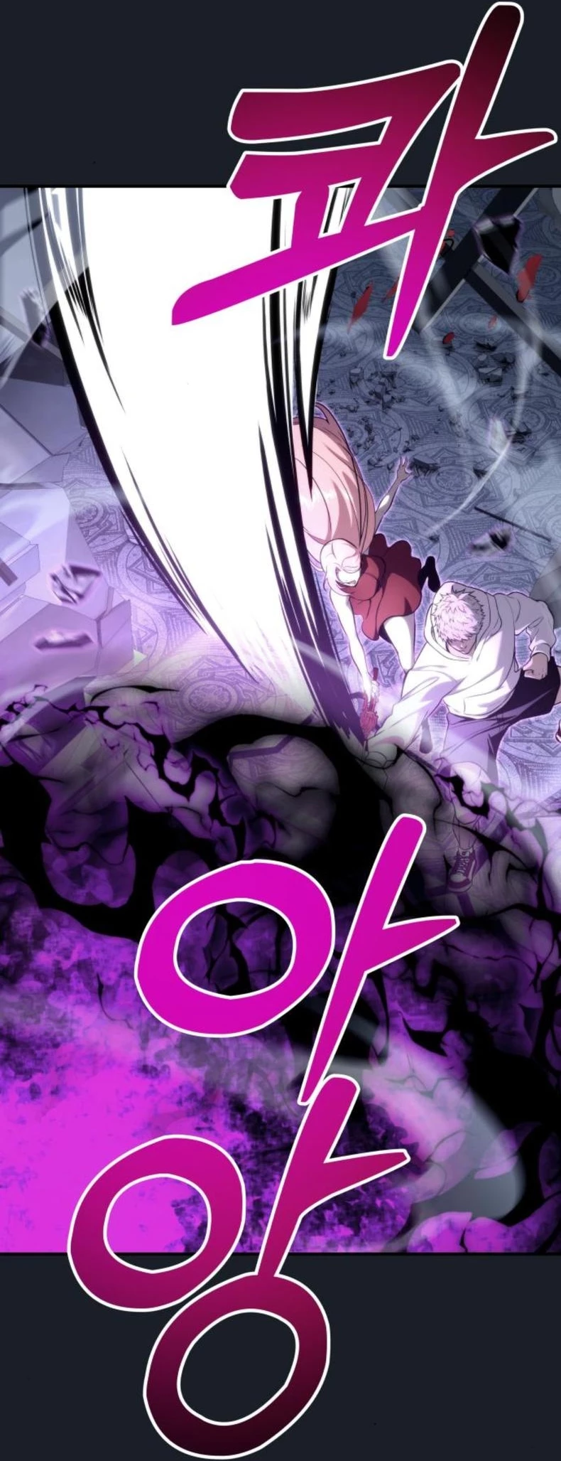 Urek Mazino Chapter 9 - 133