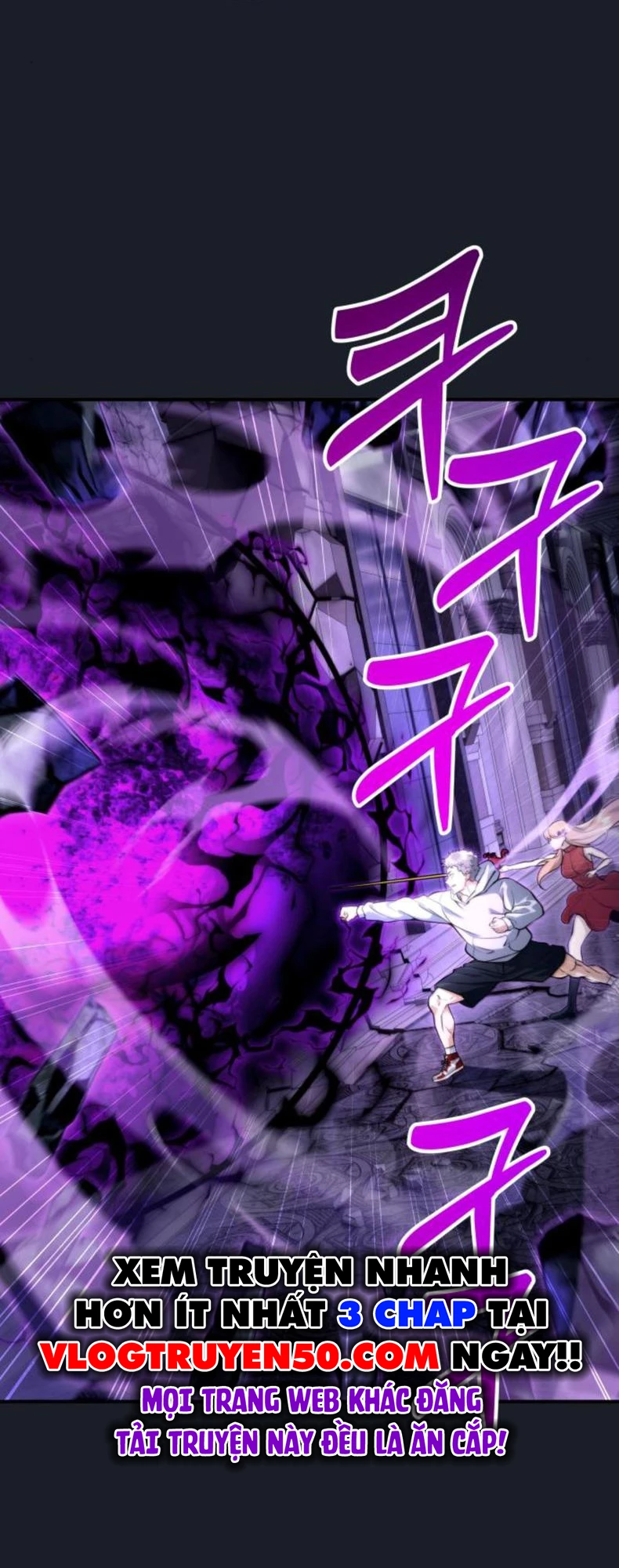 Urek Mazino Chapter 9 - 134