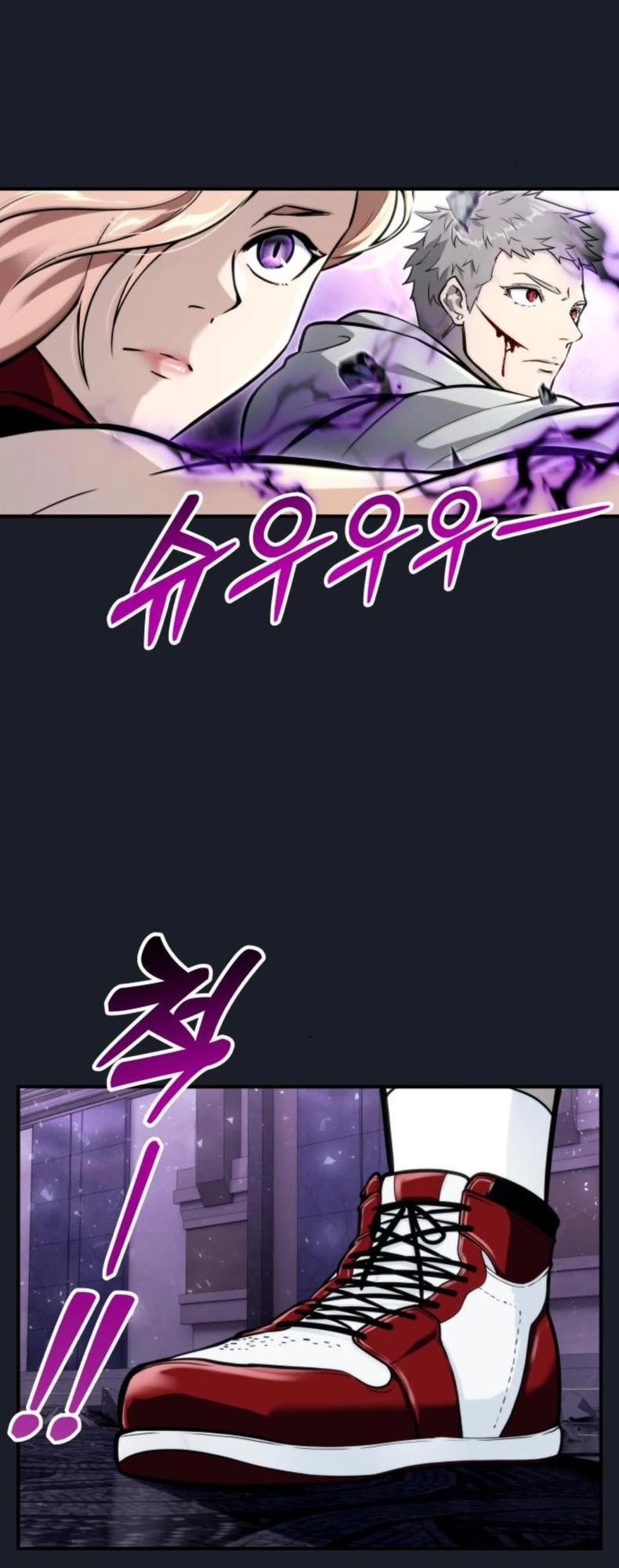 Urek Mazino Chapter 9 - 135