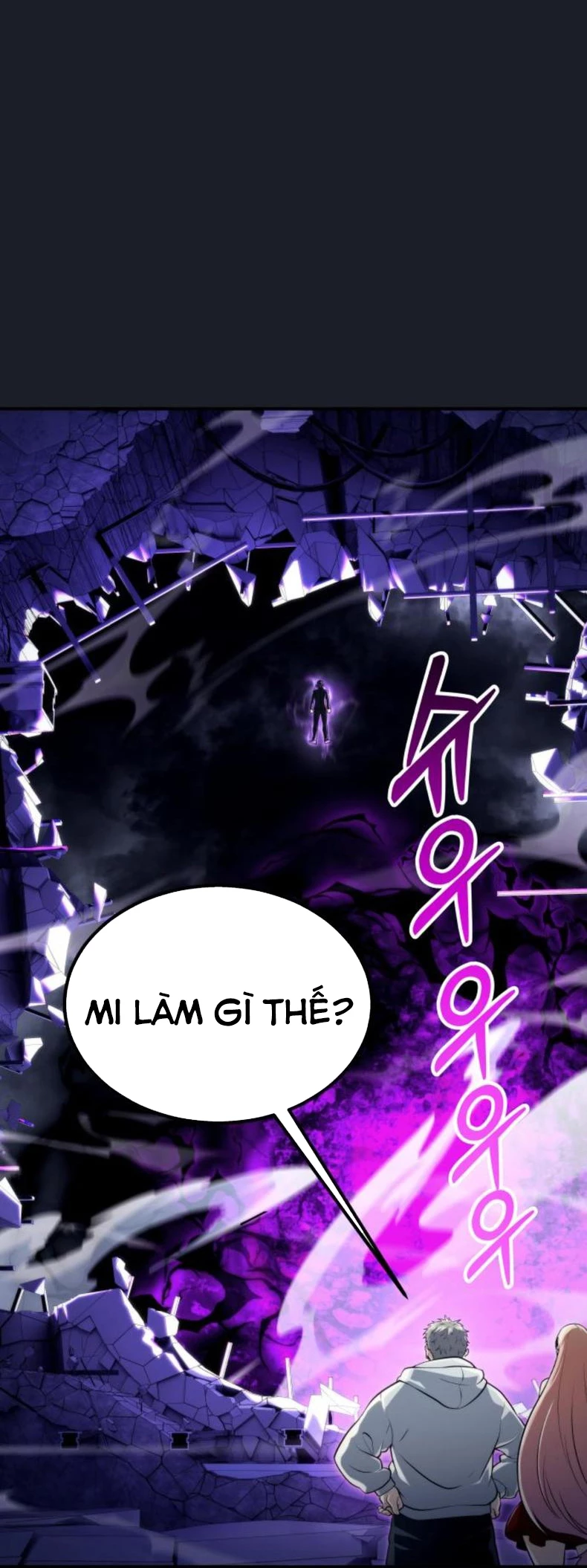 Urek Mazino Chapter 9 - 137