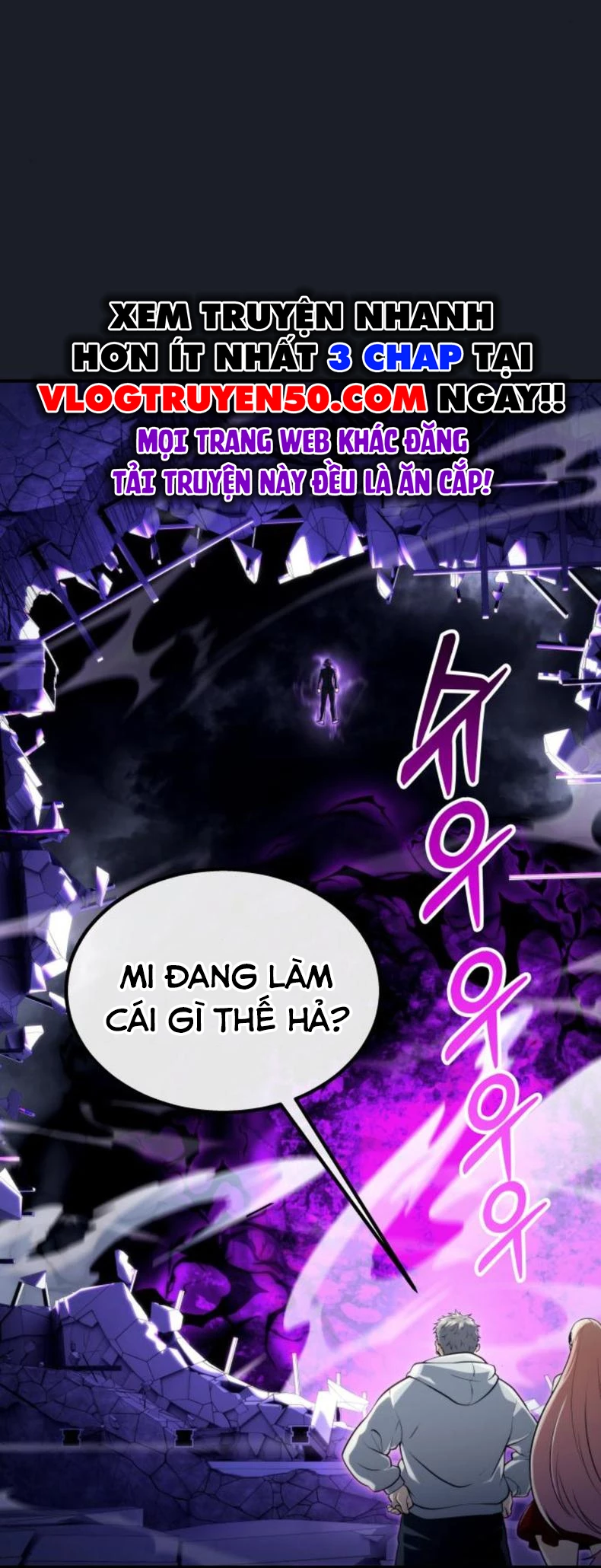 Urek Mazino Chapter 10 - 3