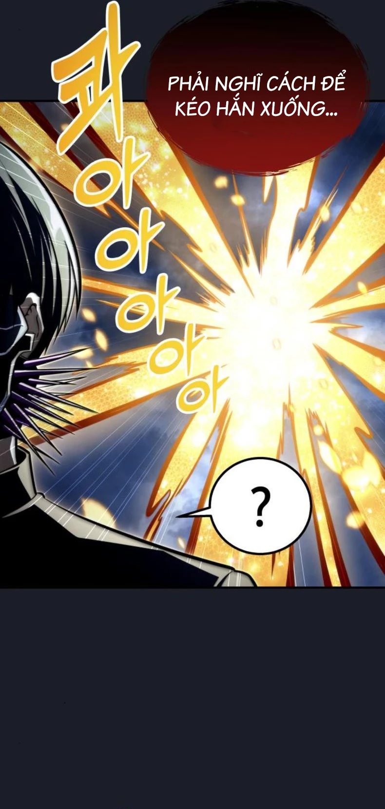 Urek Mazino Chapter 10 - 13