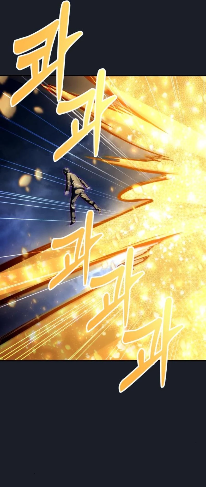 Urek Mazino Chapter 10 - 14