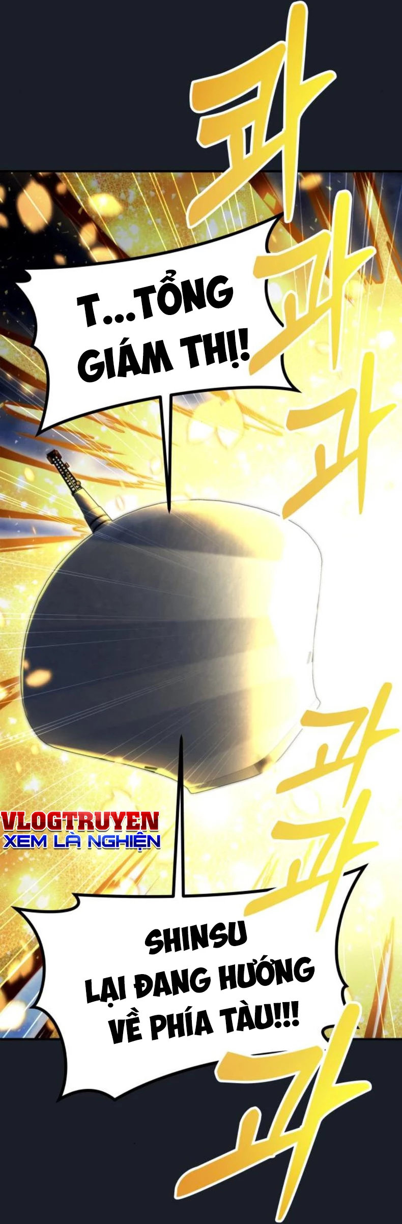 Urek Mazino Chapter 10 - 16