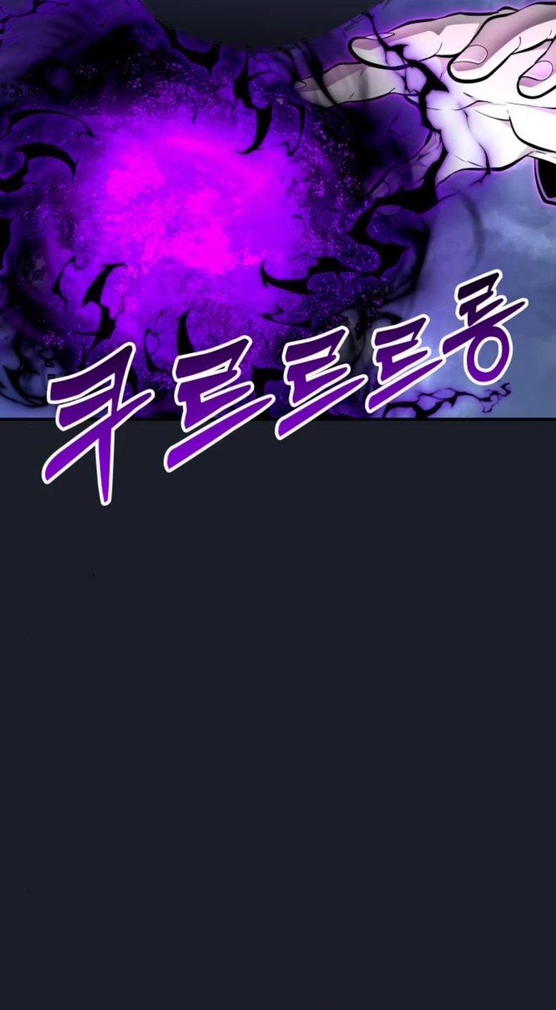 Urek Mazino Chapter 10 - 20