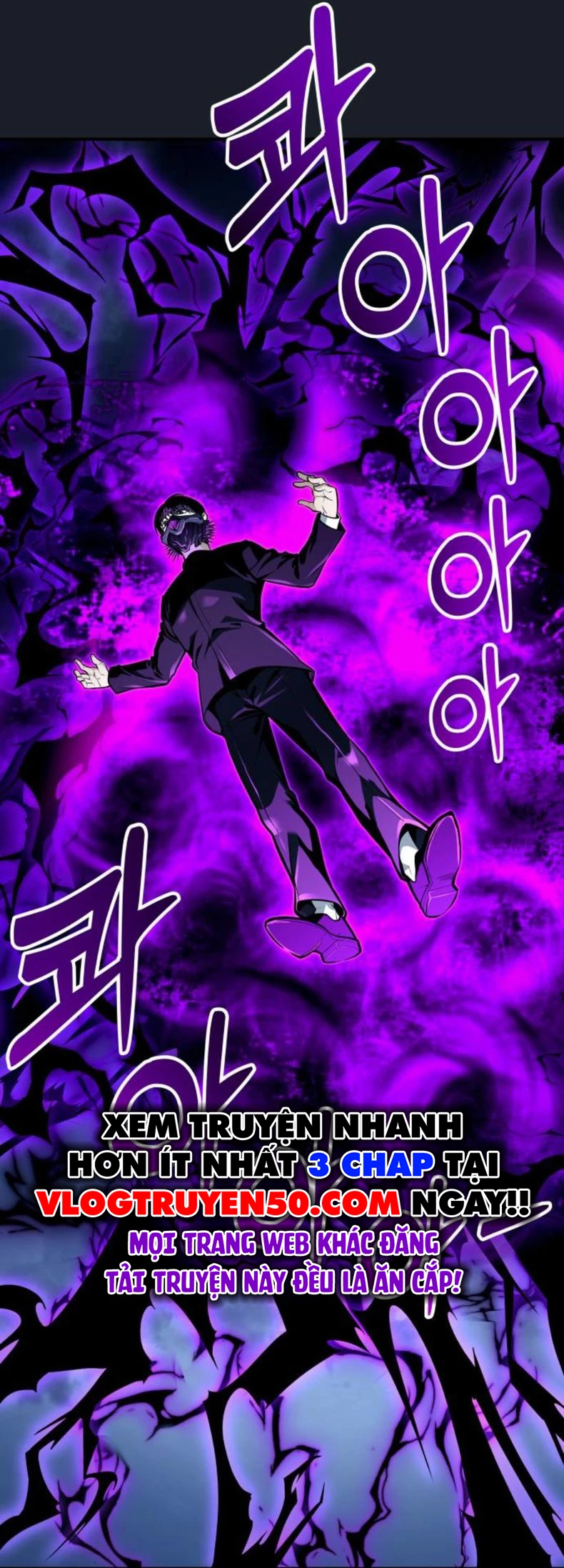 Urek Mazino Chapter 10 - 21