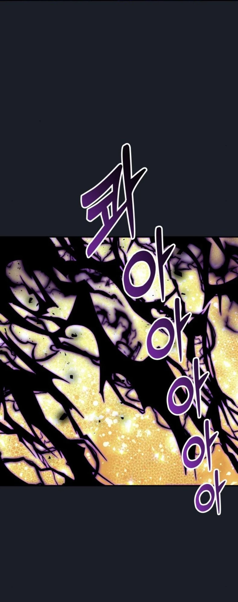 Urek Mazino Chapter 10 - 22