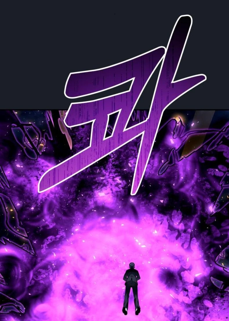 Urek Mazino Chapter 10 - 28