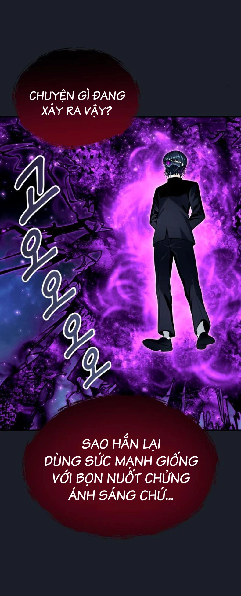 Urek Mazino Chapter 10 - 32