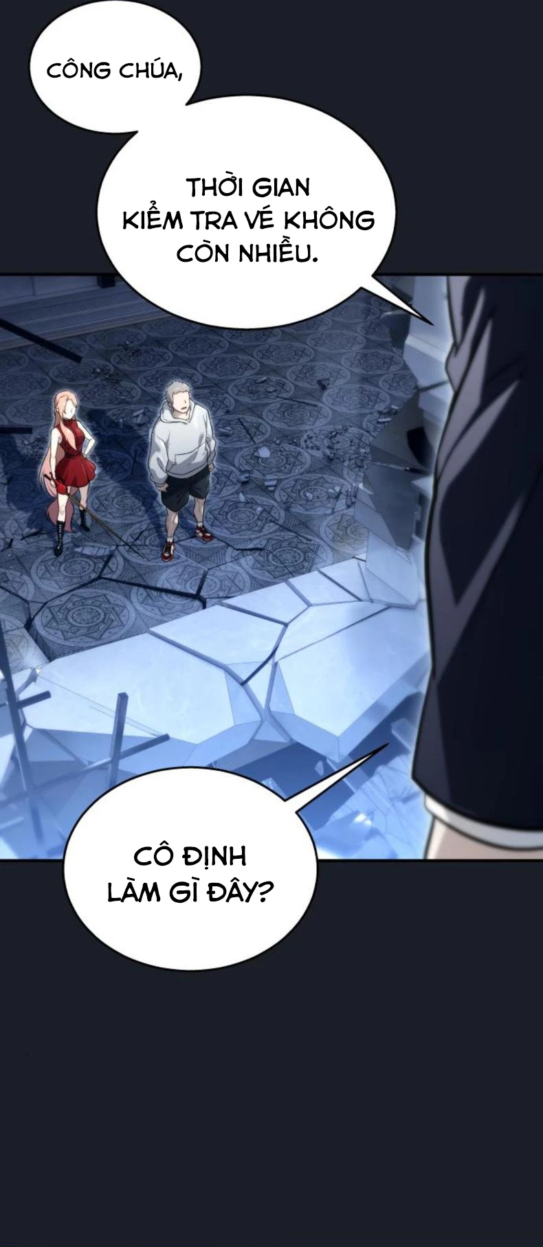 Urek Mazino Chapter 10 - 35