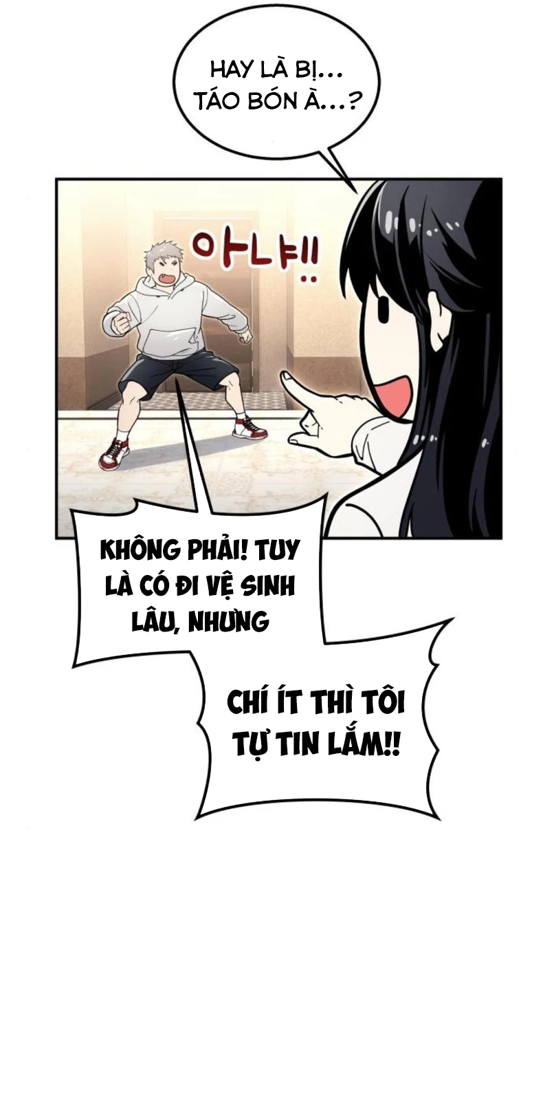 Urek Mazino Chapter 10 - 44