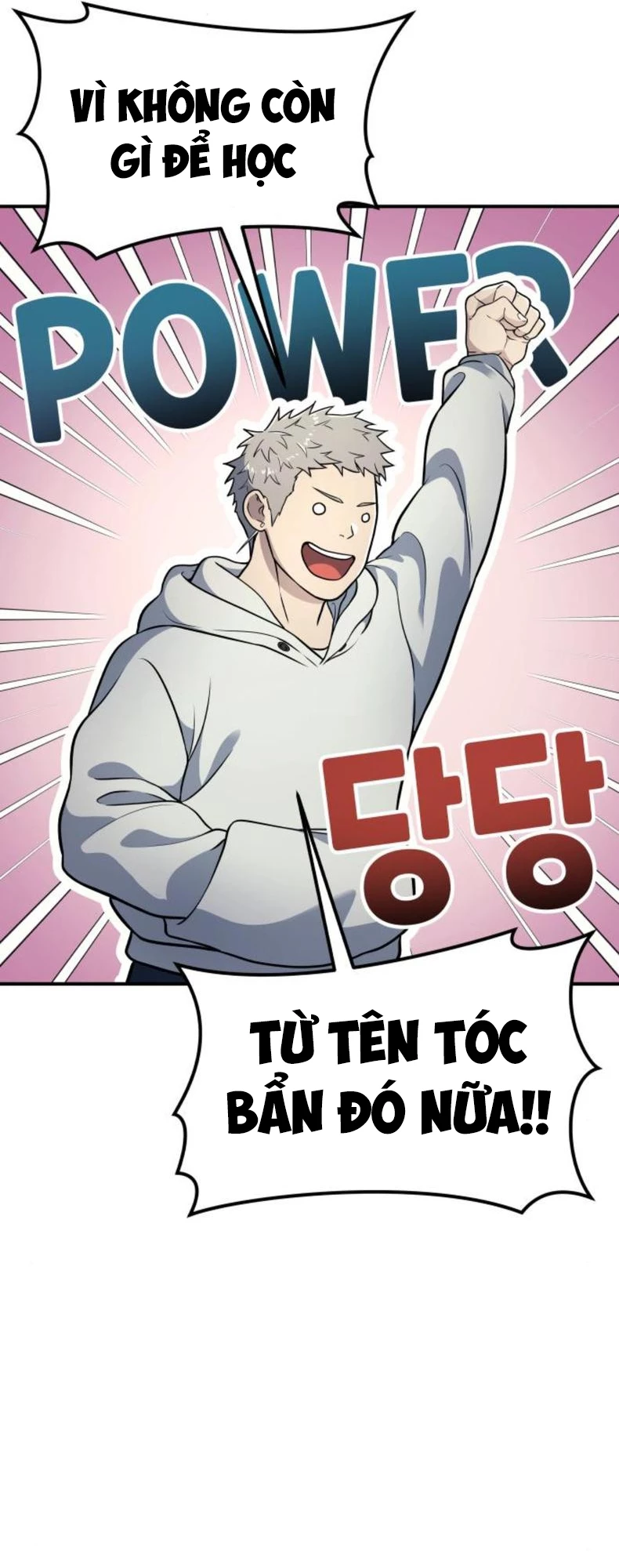 Urek Mazino Chapter 10 - 55