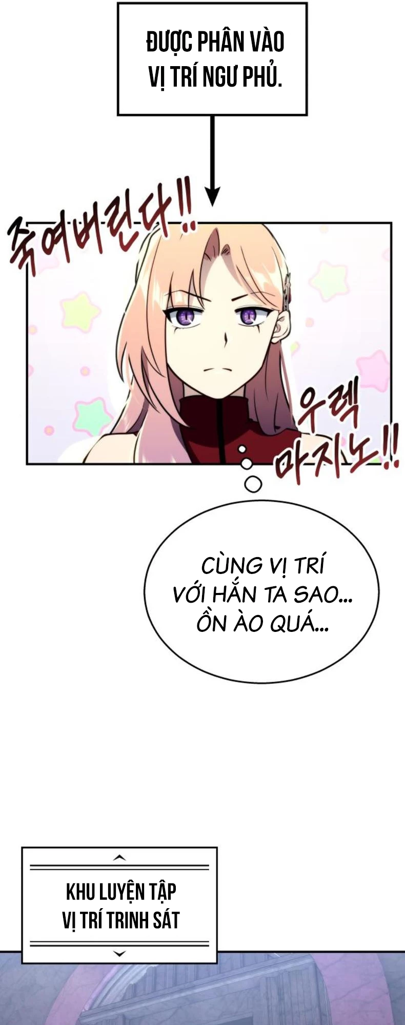 Urek Mazino Chapter 10 - 58