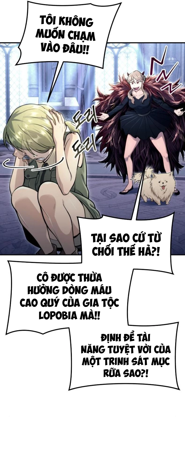 Urek Mazino Chapter 10 - 60