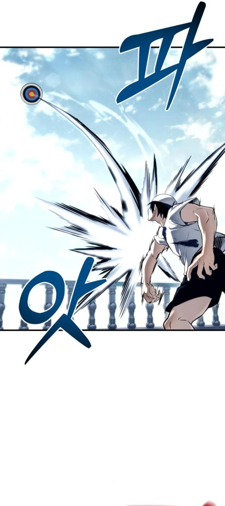 Urek Mazino Chapter 10 - 81