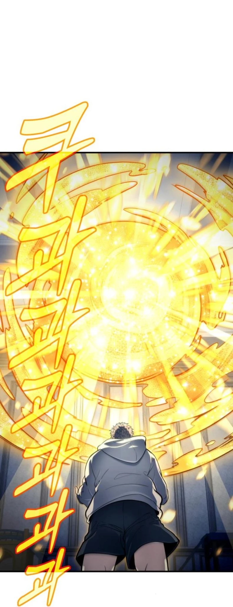 Urek Mazino Chapter 10 - 88