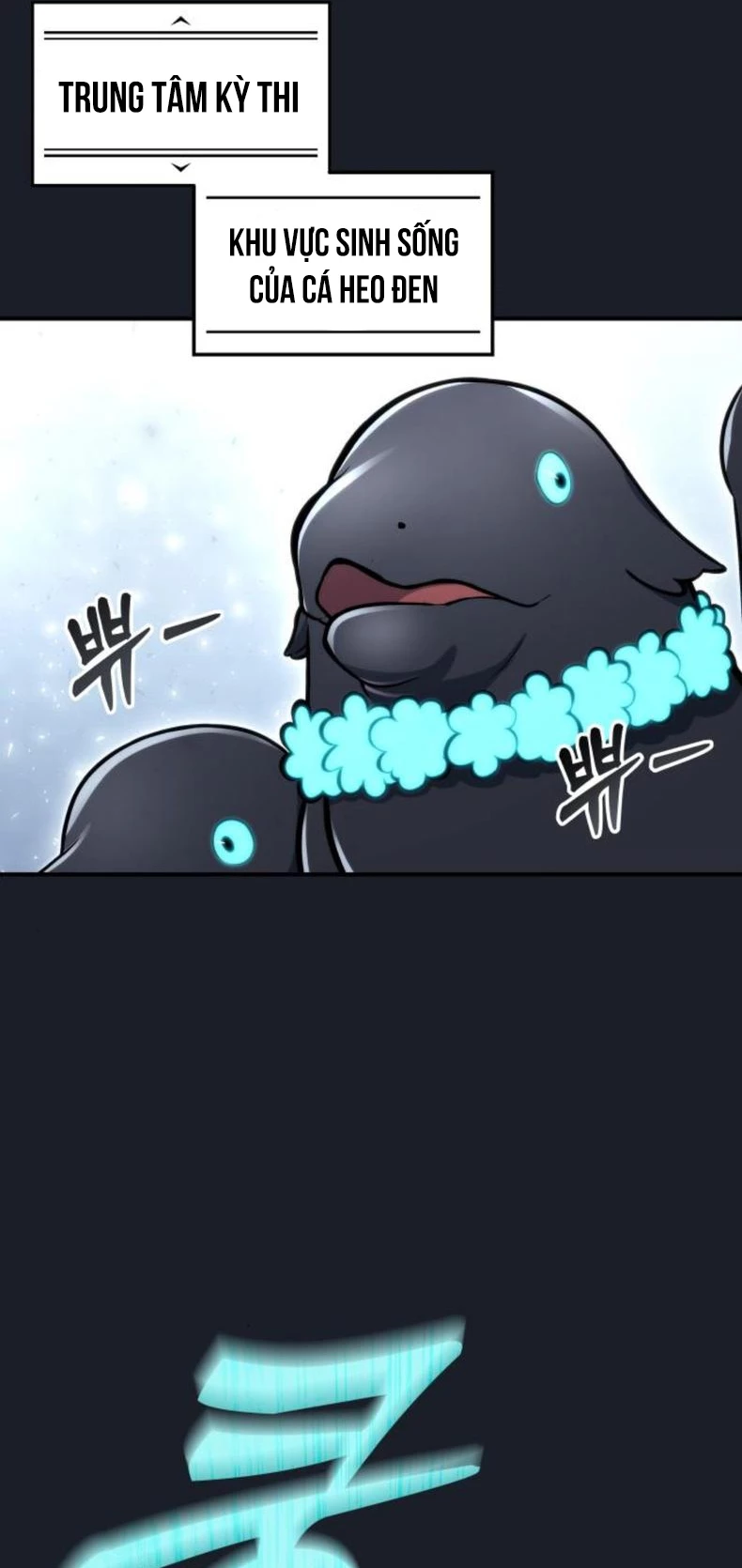 Urek Mazino Chapter 10 - 112