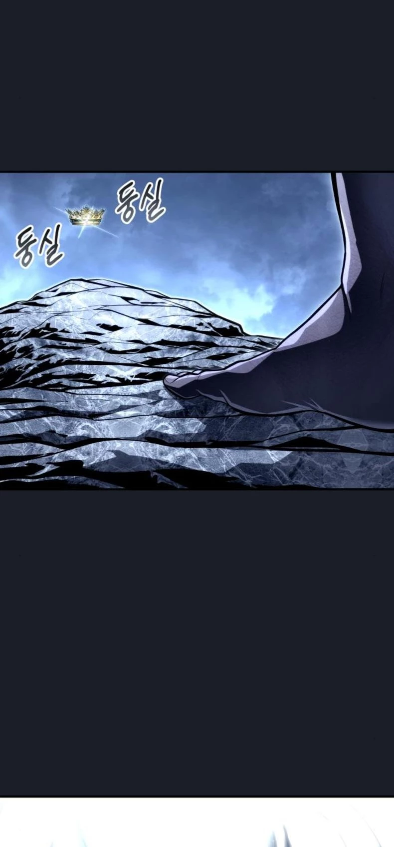 Urek Mazino Chapter 10 - 116