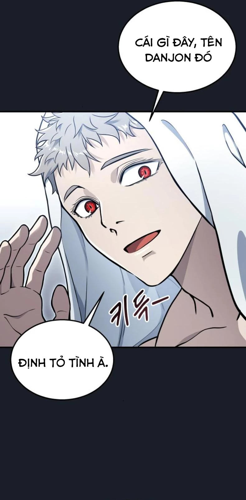 Urek Mazino Chapter 10 - 121