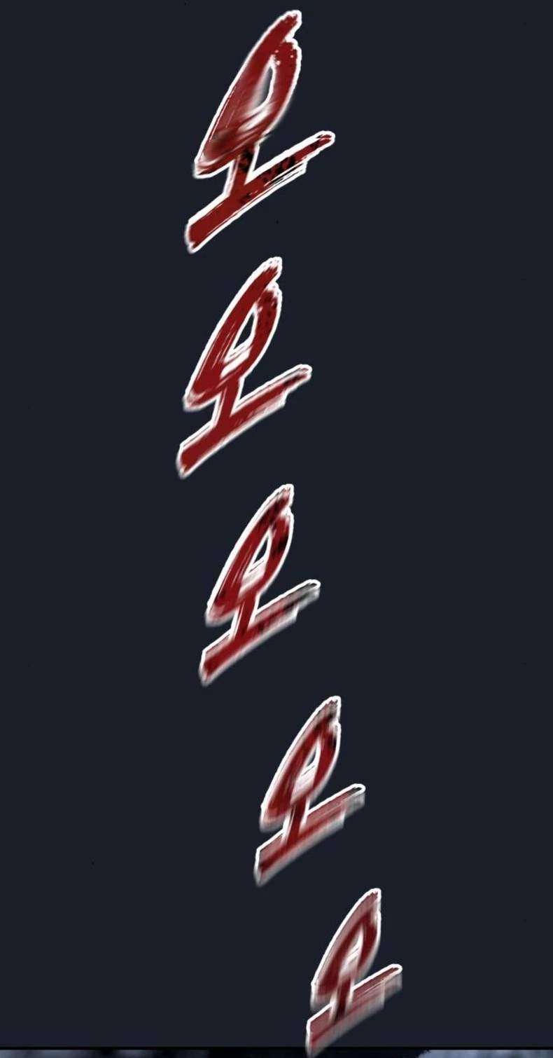 Urek Mazino Chapter 10 - 124