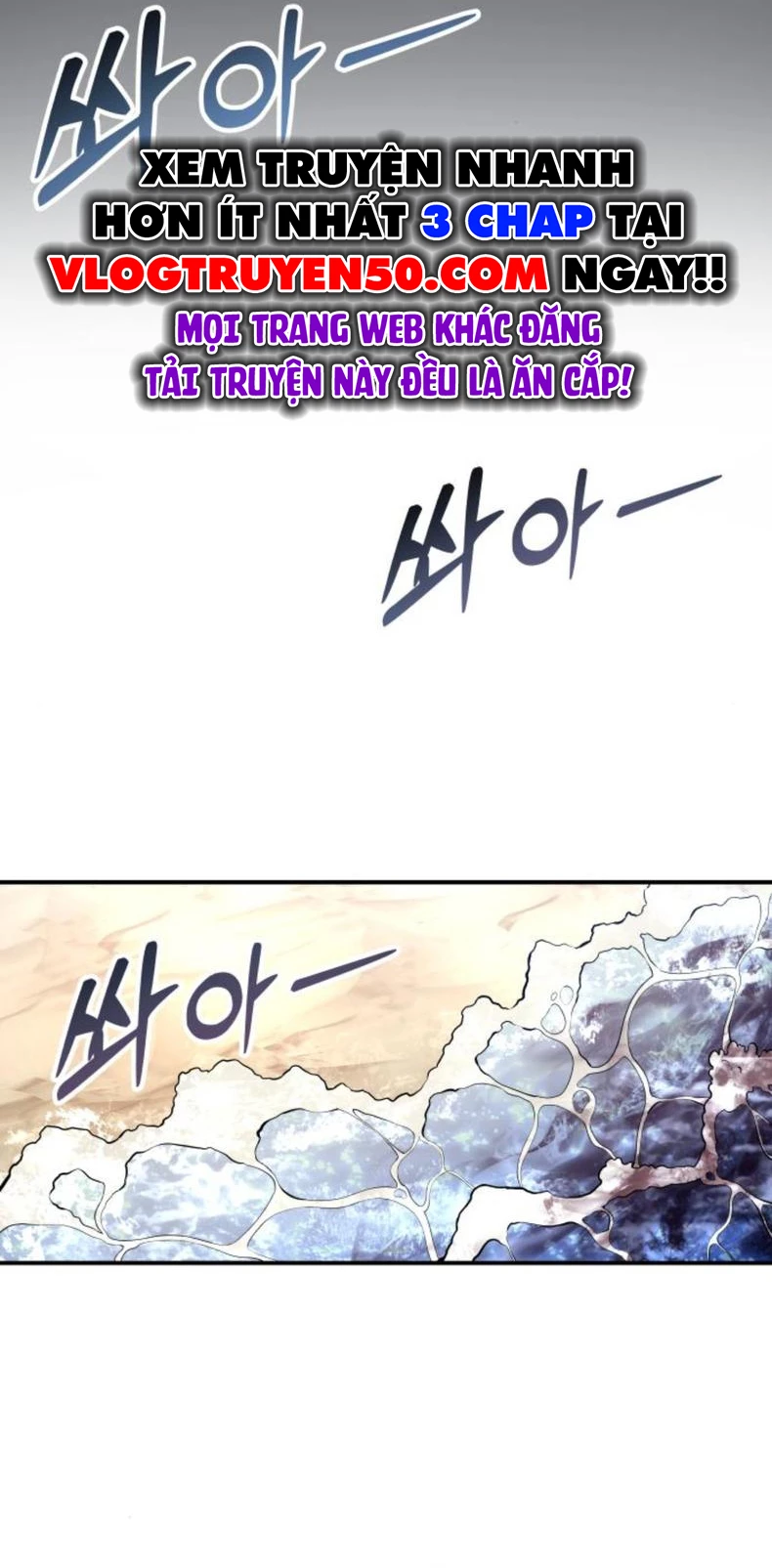 Urek Mazino Chapter 10 - 126