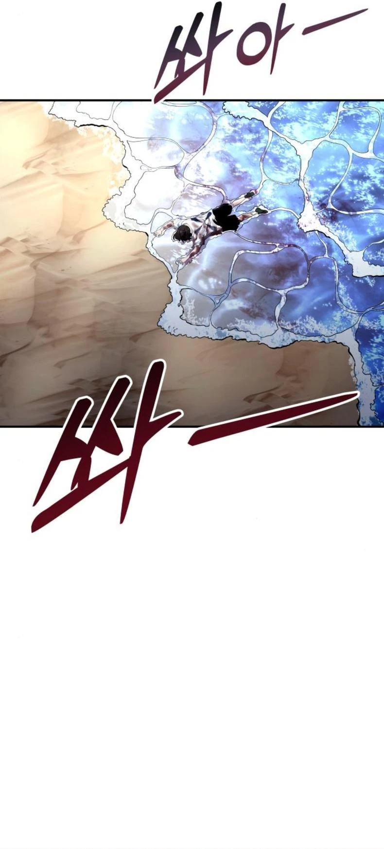 Urek Mazino Chapter 10 - 127