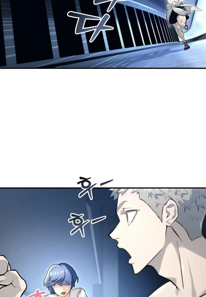 Urek Mazino Chapter 11 - 2