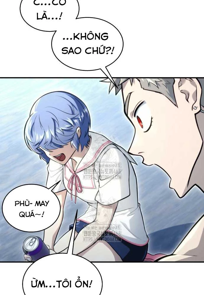 Urek Mazino Chapter 11 - 6