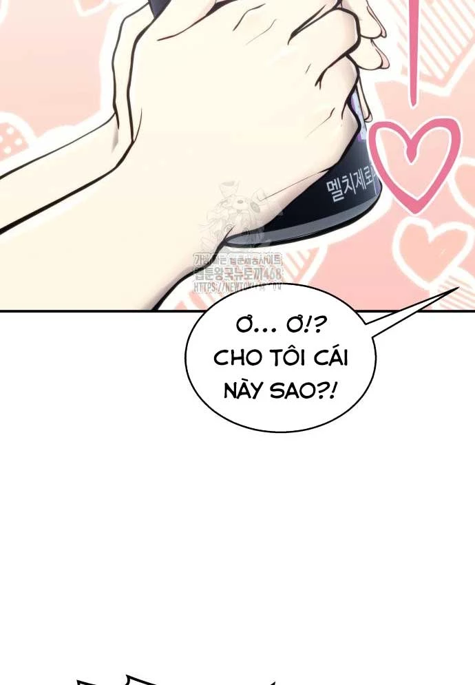 Urek Mazino Chapter 11 - 8