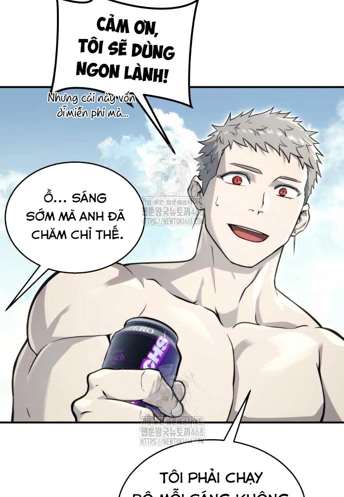 Urek Mazino Chapter 11 - 9