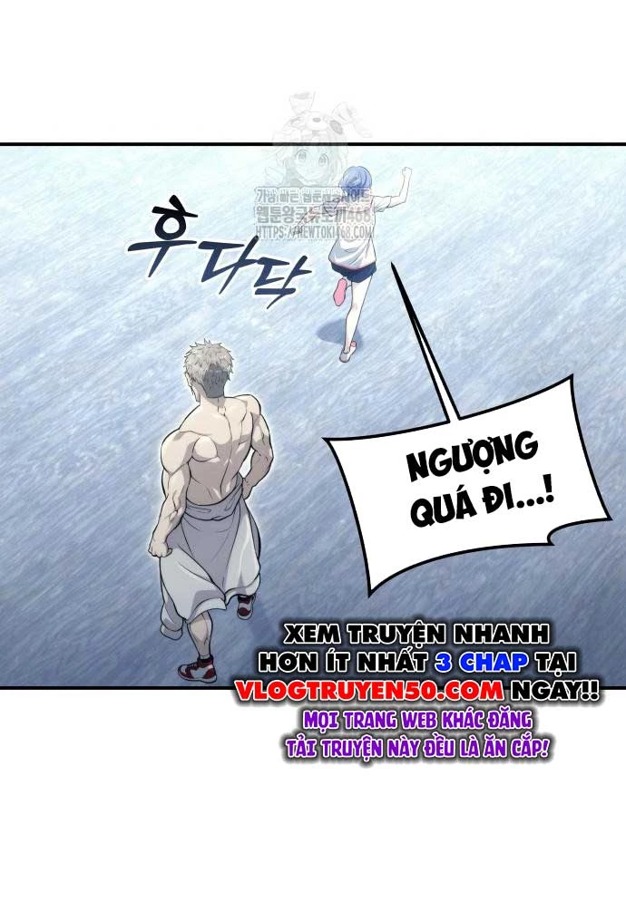 Urek Mazino Chapter 11 - 13