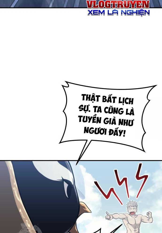 Urek Mazino Chapter 11 - 25