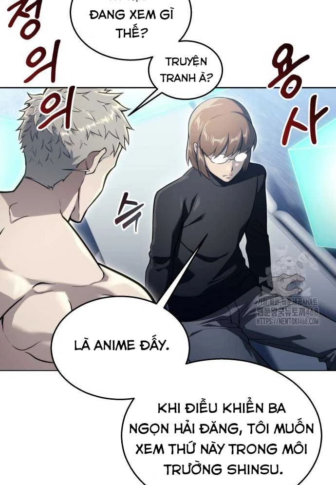 Urek Mazino Chapter 11 - 32